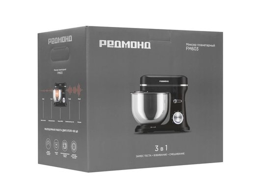 Миксер РЕДМОНД FM603 черный